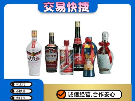 天水回收武陵酒